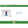 eLLC İbranice - eLLC Sertifikalı Online İbranice Kursu